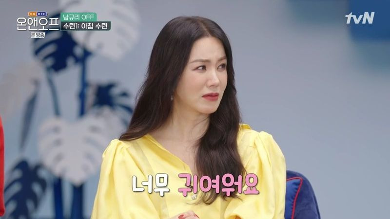 귀엽지 않고 강인한(고 싶은) 남규리 - 꾸르