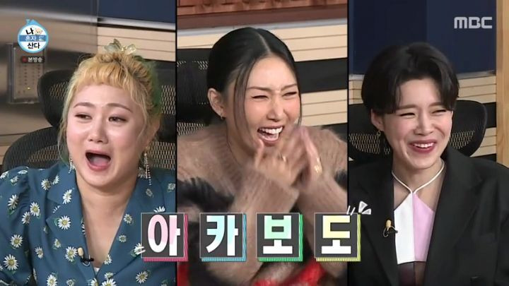 [나혼자산다] 핫플레이스 방문한 김광규 - 꾸르