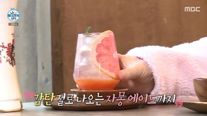 [나혼자산다] 핫플레이스 방문한 김광규 - 꾸르