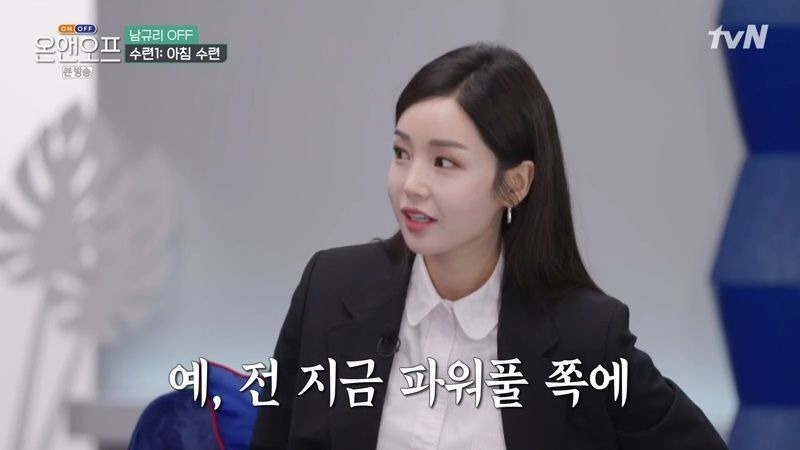 귀엽지 않고 강인한(고 싶은) 남규리 - 꾸르