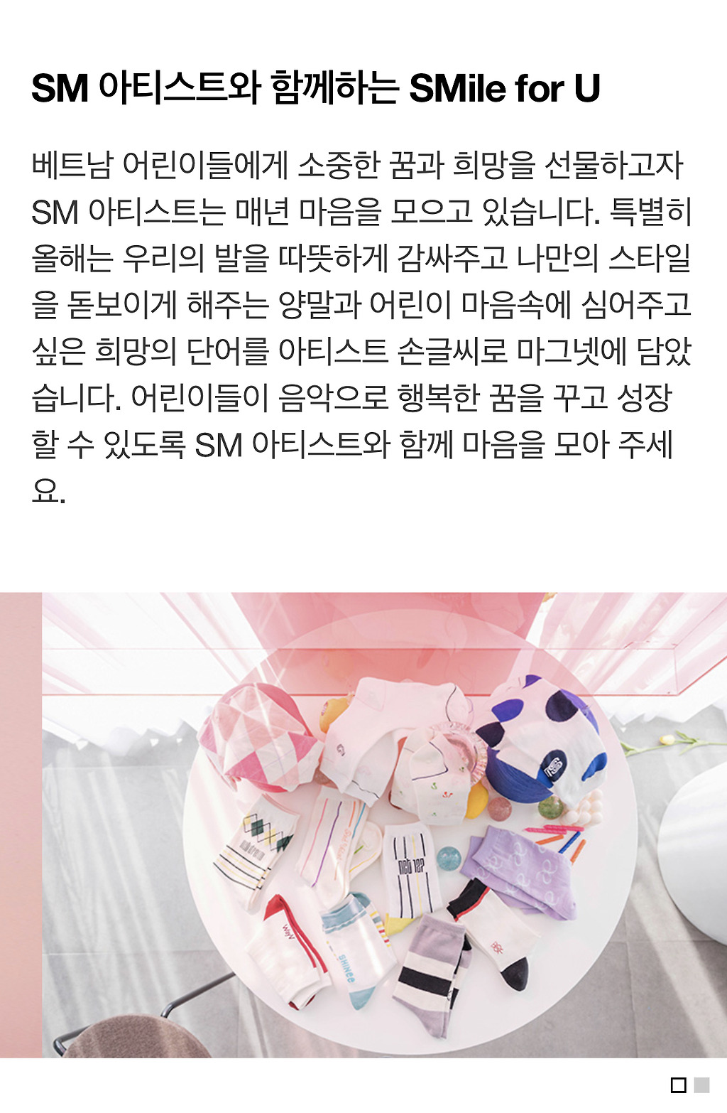 SM 소속 아이돌 중 혼자 컨셉 잘못 알아먹은 레드벨벳 슬기 - 짤티비