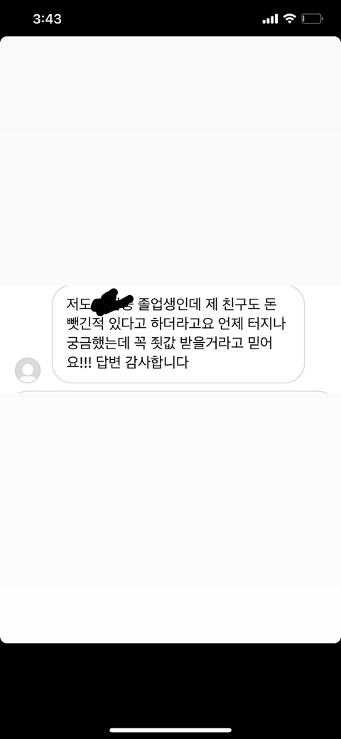 배우 박혜수 학폭 논란 의혹 모음 - 꾸르