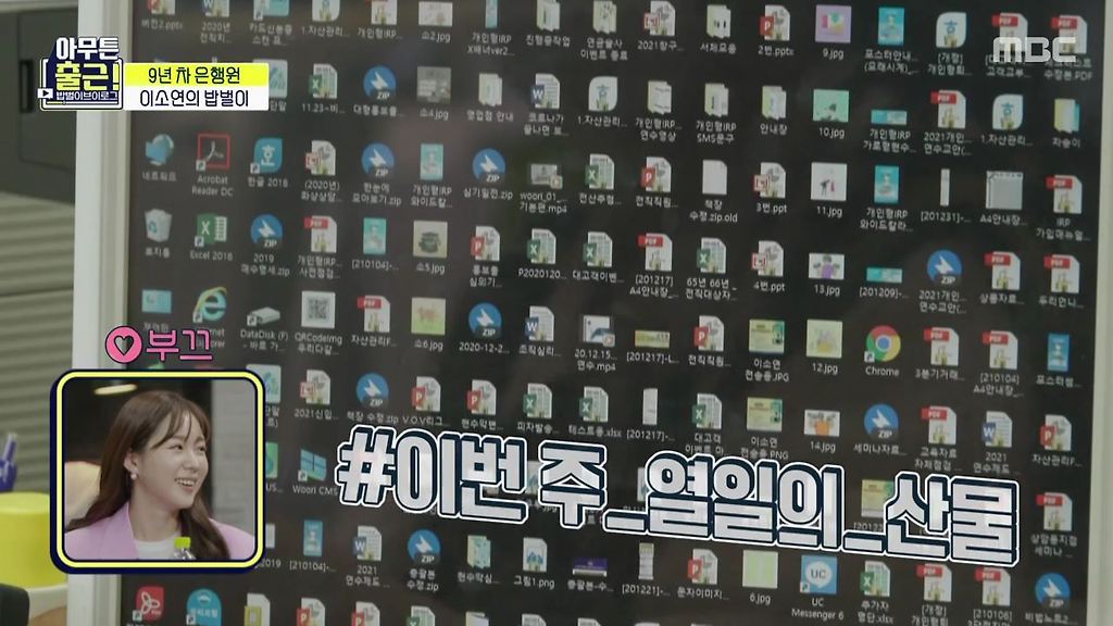  - 꾸르