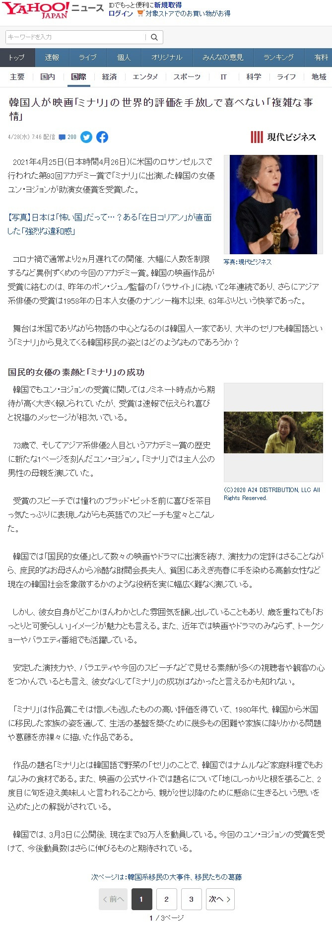  - 꾸르