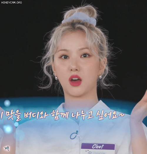 요리에는 영 자신이 없는 여자친구 은하 - 꾸르