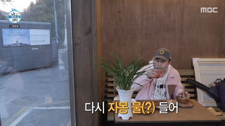 [나혼자산다] 핫플레이스 방문한 김광규 - 꾸르