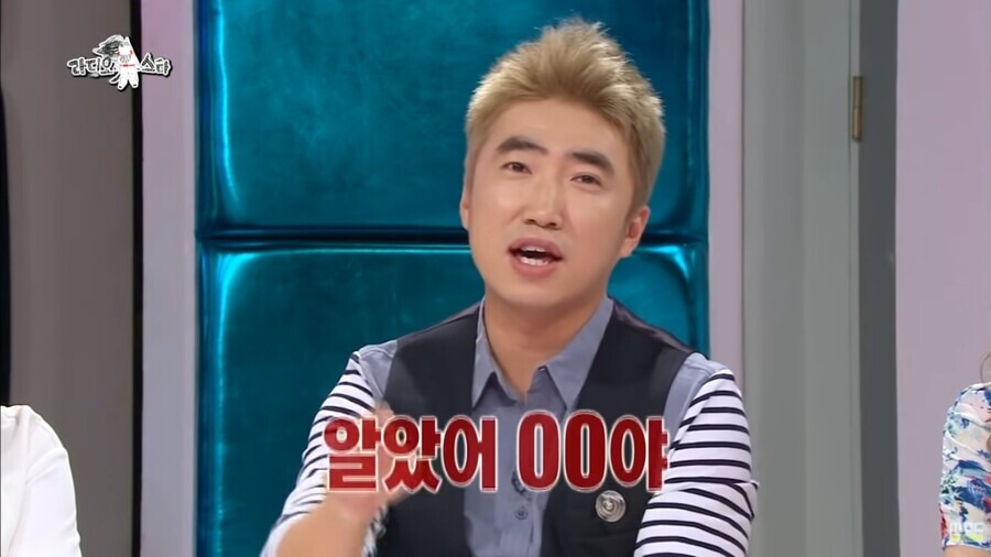 장동민의 욕 철학 - 꾸르