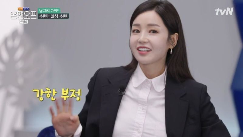 귀엽지 않고 강인한(고 싶은) 남규리 - 꾸르
