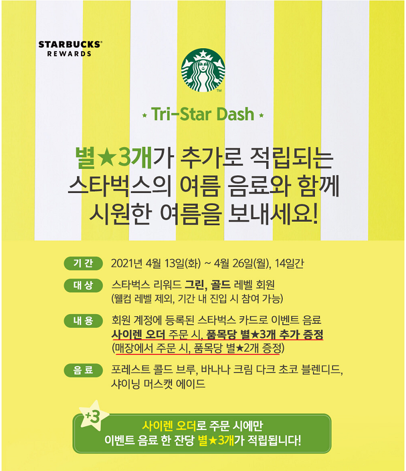  - 꾸르