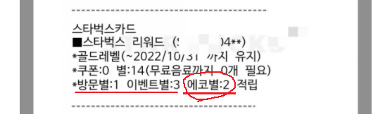  - 꾸르