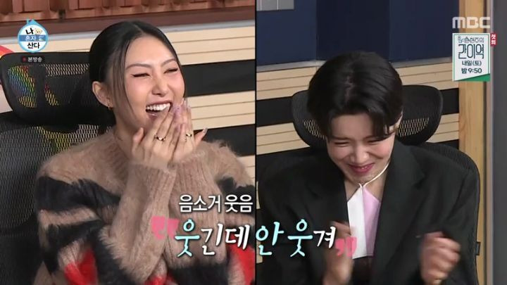 [나혼자산다] 핫플레이스 방문한 김광규 - 꾸르