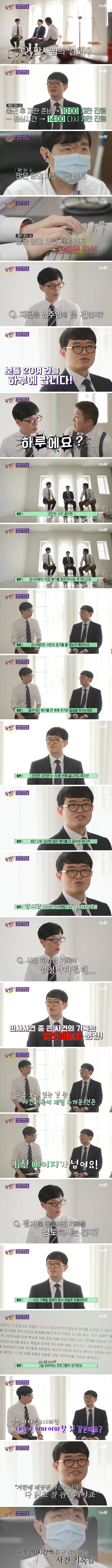  - 꾸르