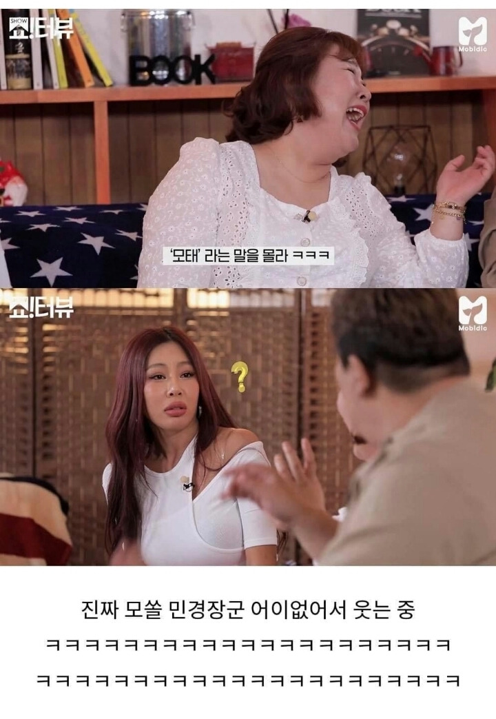  - 꾸르