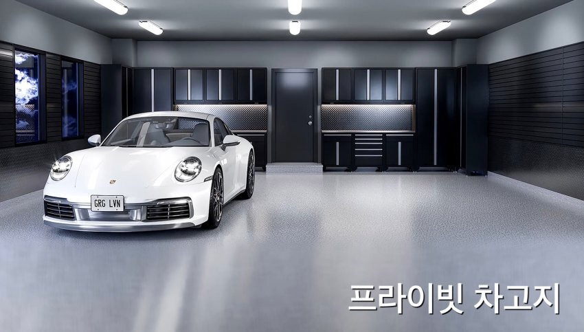  - 꾸르