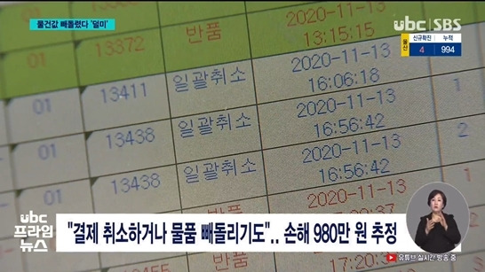 6개월간 장갑으로 돈 '슬쩍' 편의점 알바생 덜미 - 꾸르