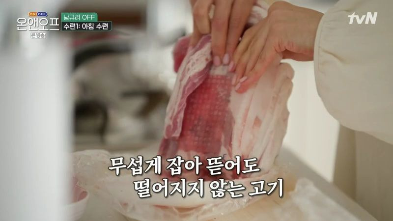 귀엽지 않고 강인한(고 싶은) 남규리 - 꾸르