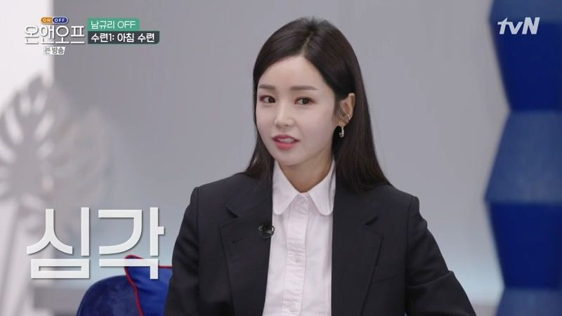 귀엽지 않고 강인한(고 싶은) 남규리 - 꾸르