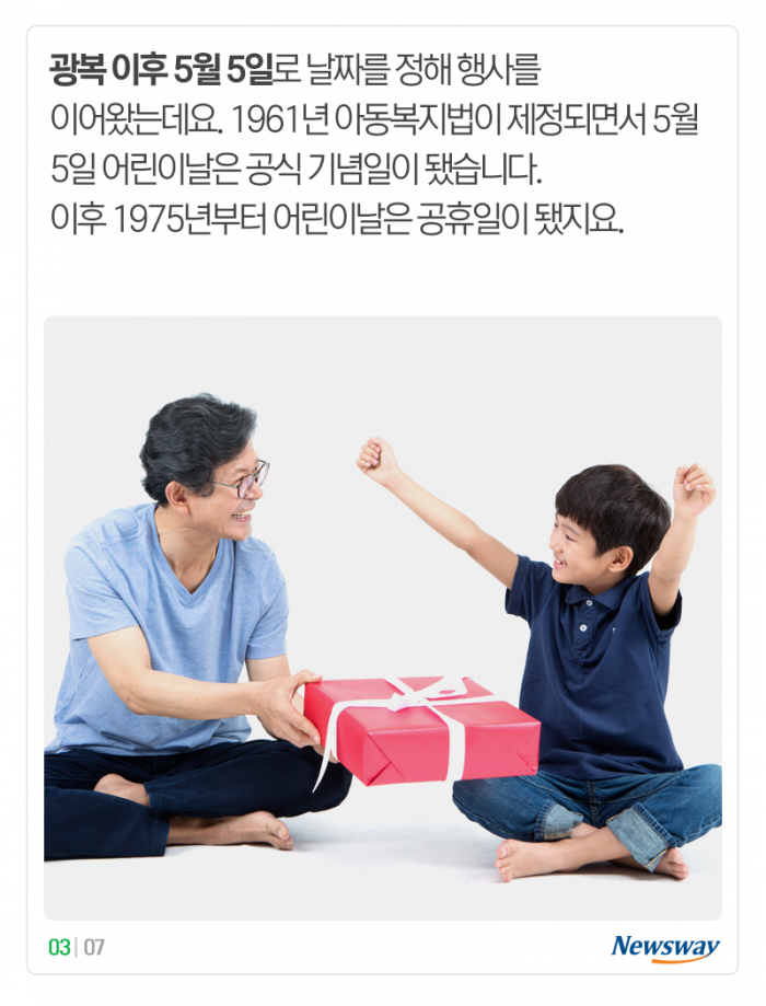  - 꾸르