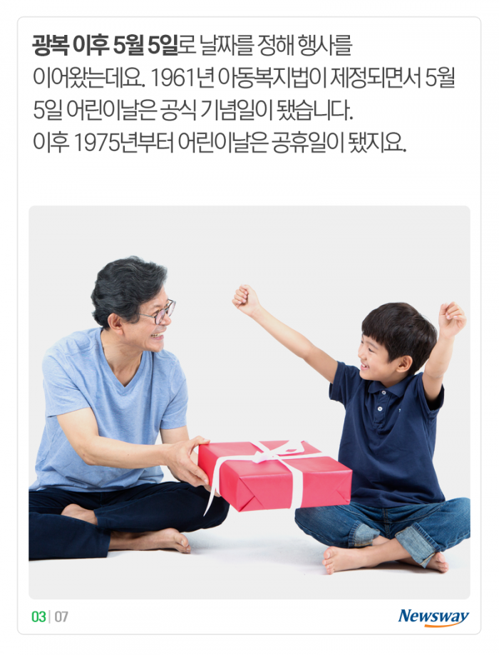 왜 5일·8일·15일일까? - x86.co.kr