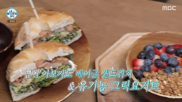 [나혼자산다] 핫플레이스 방문한 김광규 - 꾸르
