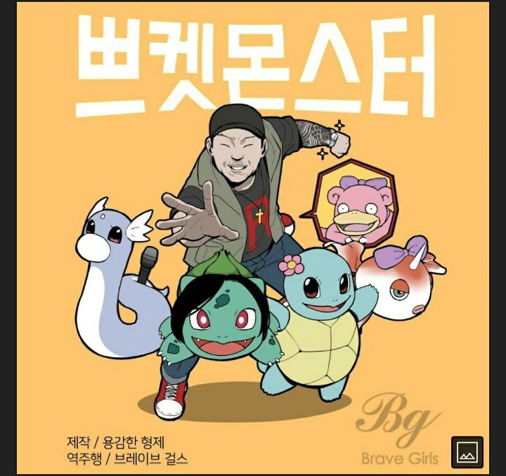  - 꾸르