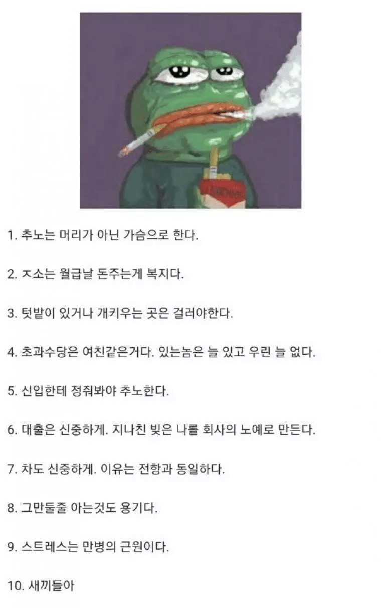  - 꾸르