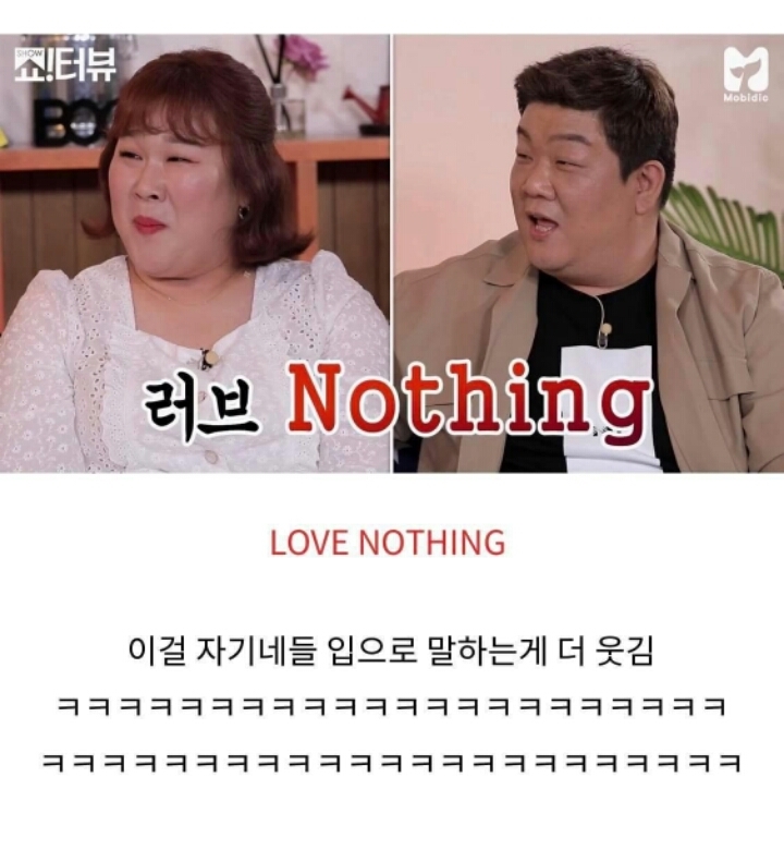  - 꾸르