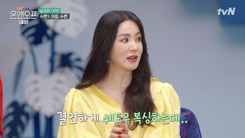 귀엽지 않고 강인한(고 싶은) 남규리 - 꾸르