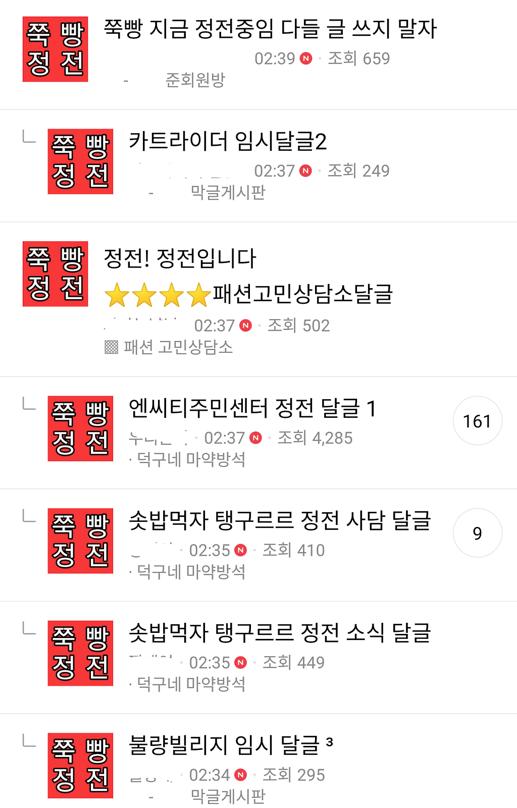  - 꾸르
