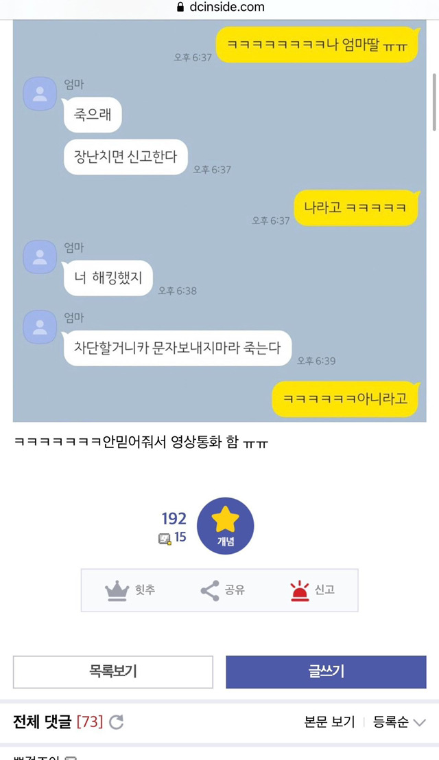  - 꾸르
