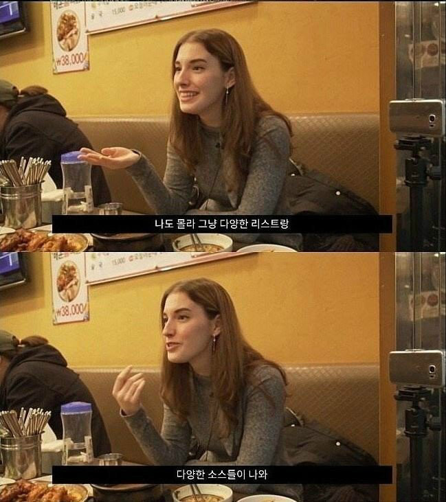 한국 남성의 성기 길이는 정말 세계 최하위가 맞을까? - 꾸르