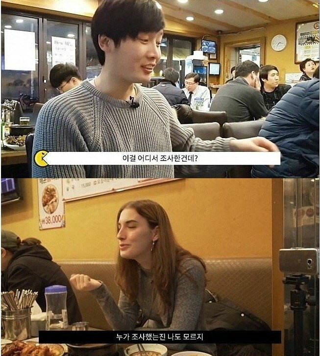 한국 남성의 성기 길이는 정말 세계 최하위가 맞을까? - 꾸르