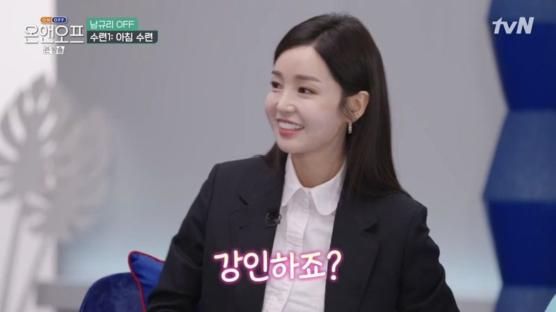 귀엽지 않고 강인한(고 싶은) 남규리 - 꾸르