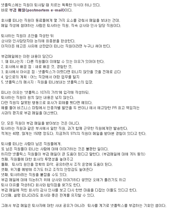  - 꾸르
