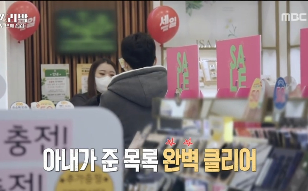 감독 전술을 제대로 이행하지 못한 박지성의 결정적인 미스 - 꾸르