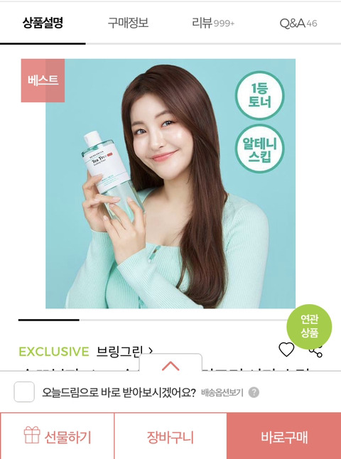  - 꾸르