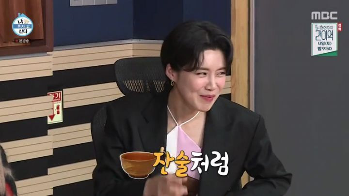 [나혼자산다] 핫플레이스 방문한 김광규 - 꾸르