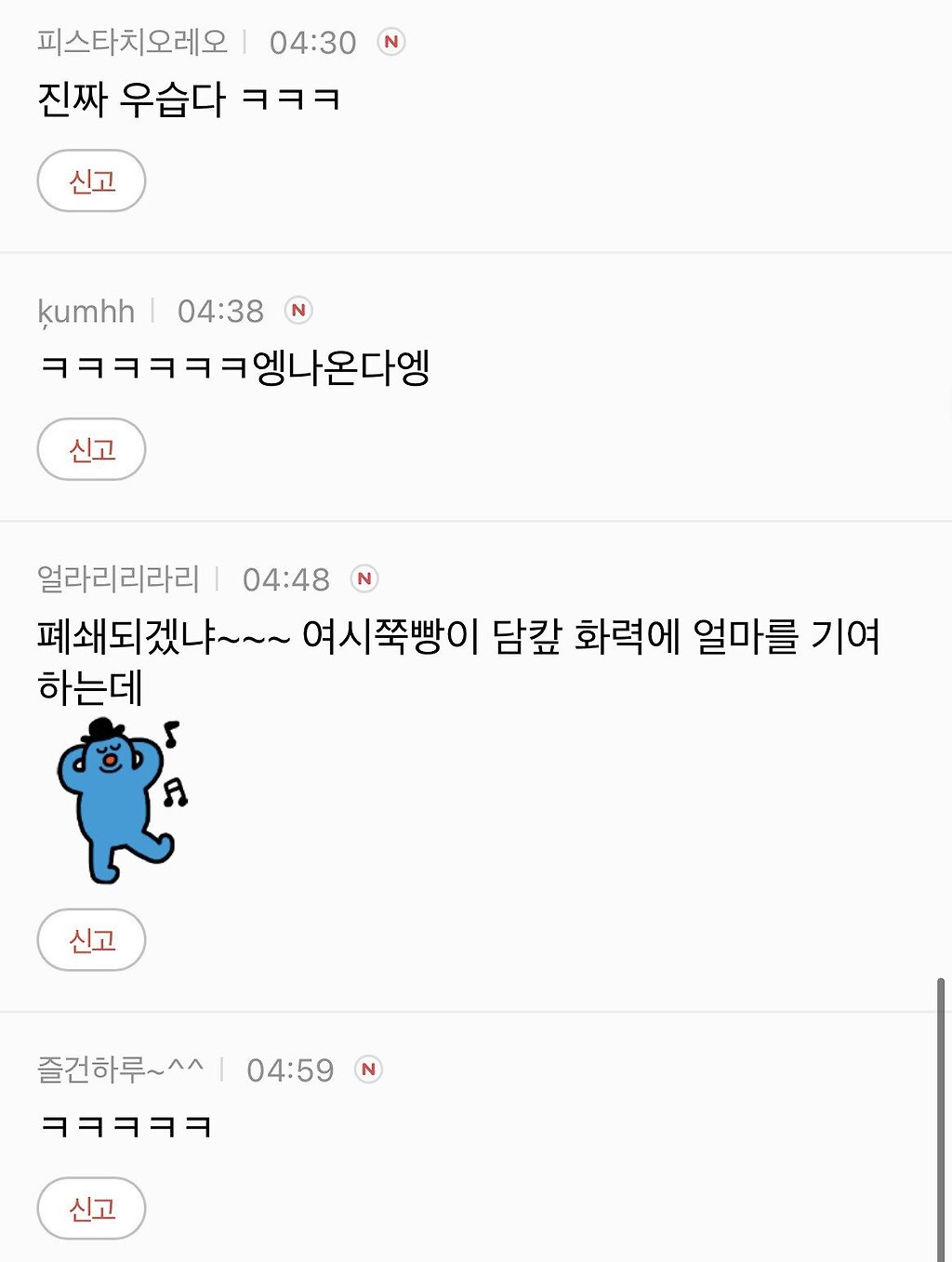  - 꾸르