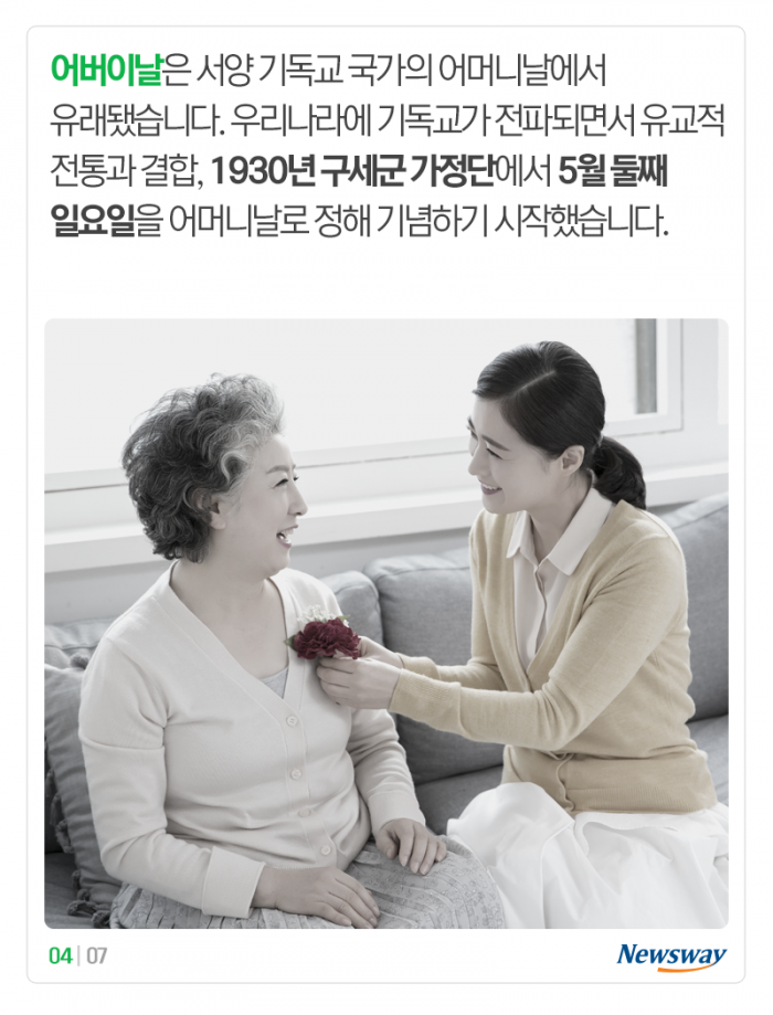 왜 5일·8일·15일일까? - x86.co.kr