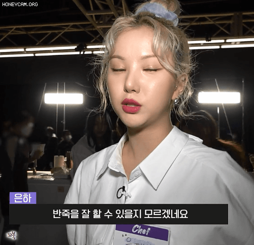 요리에는 영 자신이 없는 여자친구 은하 - 꾸르