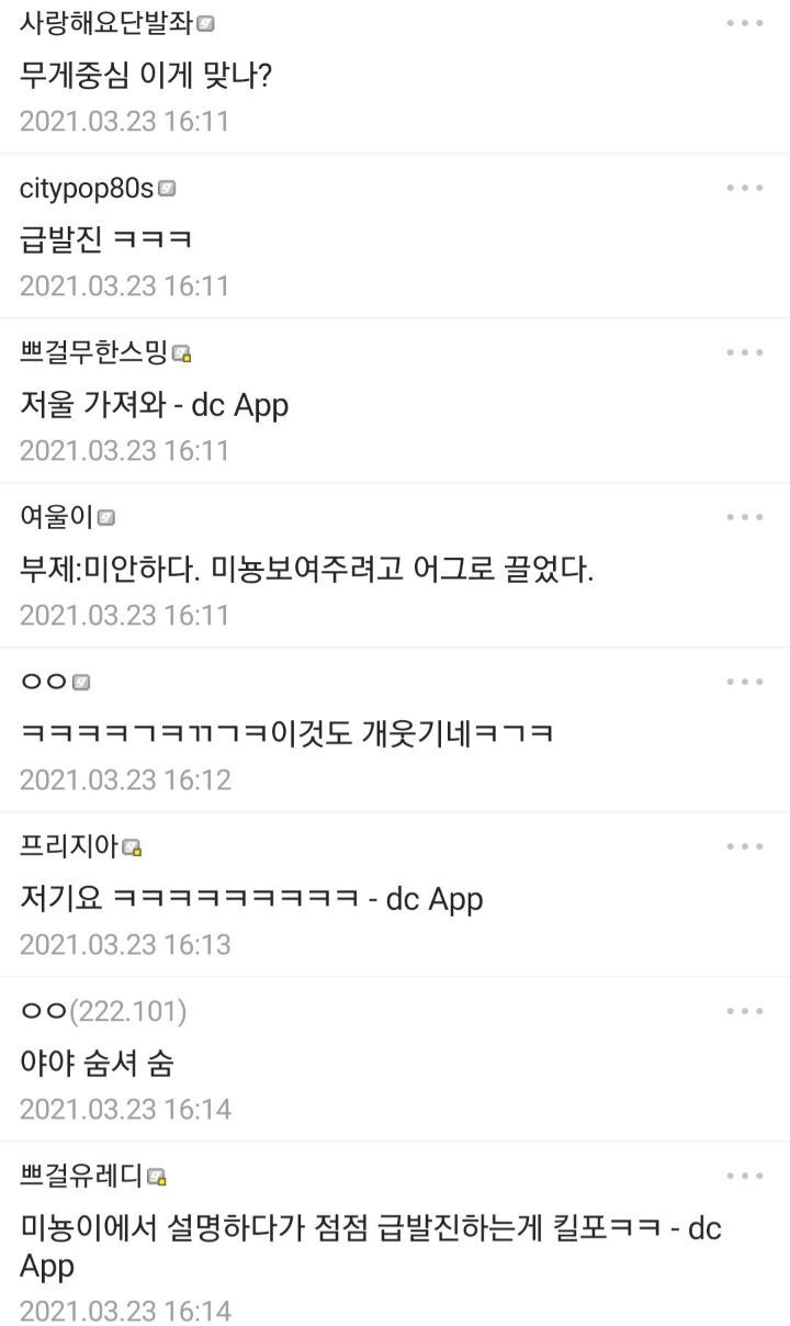  - 꾸르
