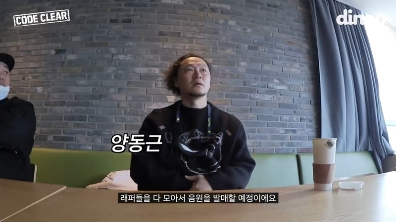 딩고에서 기획한 한국힙합 초대형 프로젝트 공개 - 꾸르