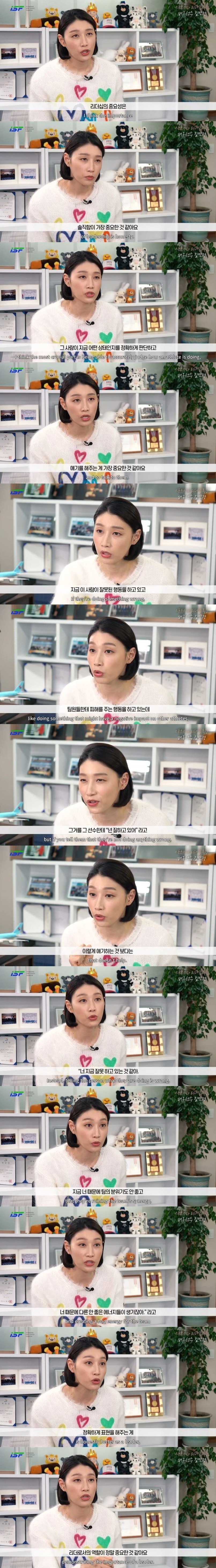 여자배구 쌍둥이 이재영 이다영 선수 논란 진행과정 정리 - 꾸르