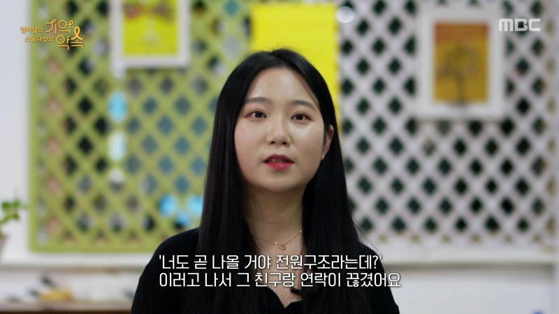  - 꾸르