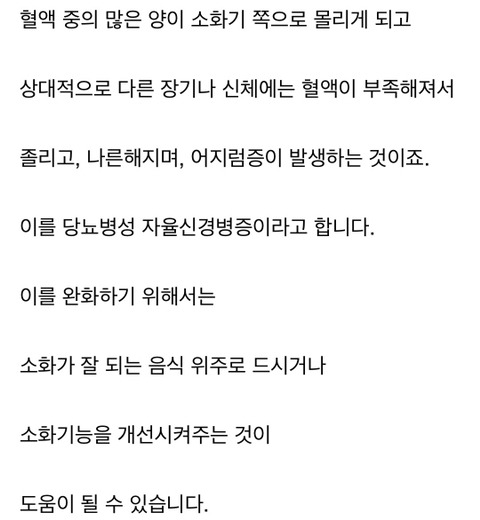  - 꾸르