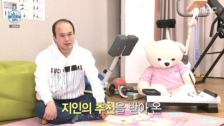 [나혼자산다] 핫플레이스 방문한 김광규 - 꾸르