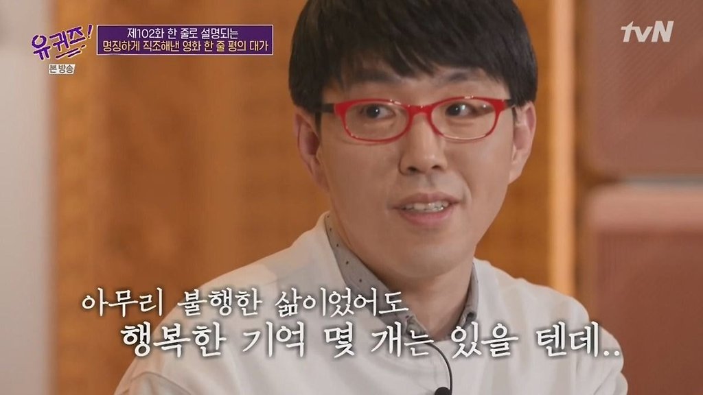  - 꾸르