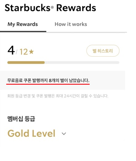  - 꾸르
