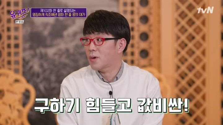  - 꾸르