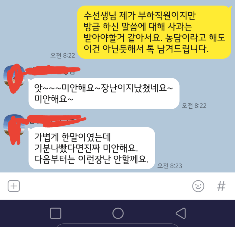  - 꾸르